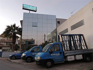 Εξωτερική Όψη Κτιρίου